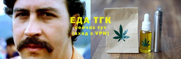 ECSTASY Бугульма