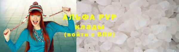 mdpv Бронницы