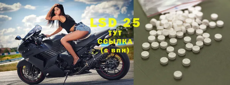 как найти   Волчанск  Лсд 25 экстази ecstasy 